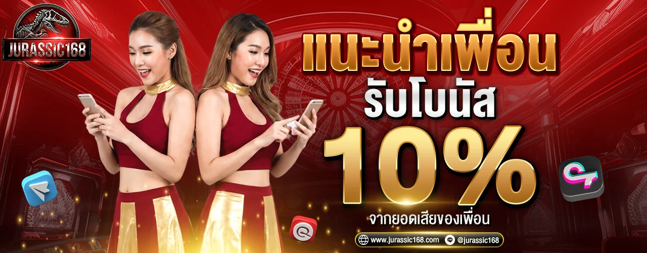 สล็อตเว็บตรง GORDES888 รวมค่ายเกมชั้นนำที่ Jurassic168